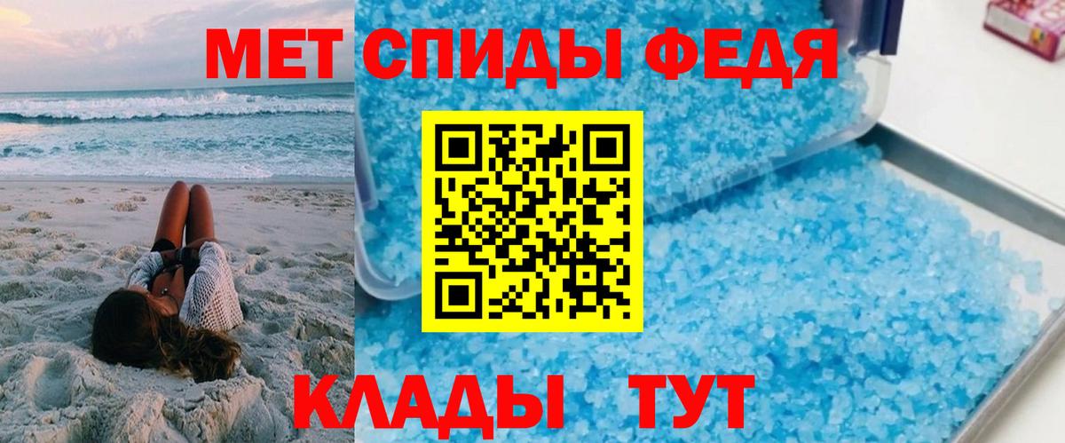 АМФЕТАМИН кристаллы  ГАШИШ  МЕТАМФЕТАМИН  Героин  Меф МЯУ МЯУ  Меф МЯУ МЯУ кристаллы  Тамбов  Вход с VPN  COCAIN  Конопля  Экстази 