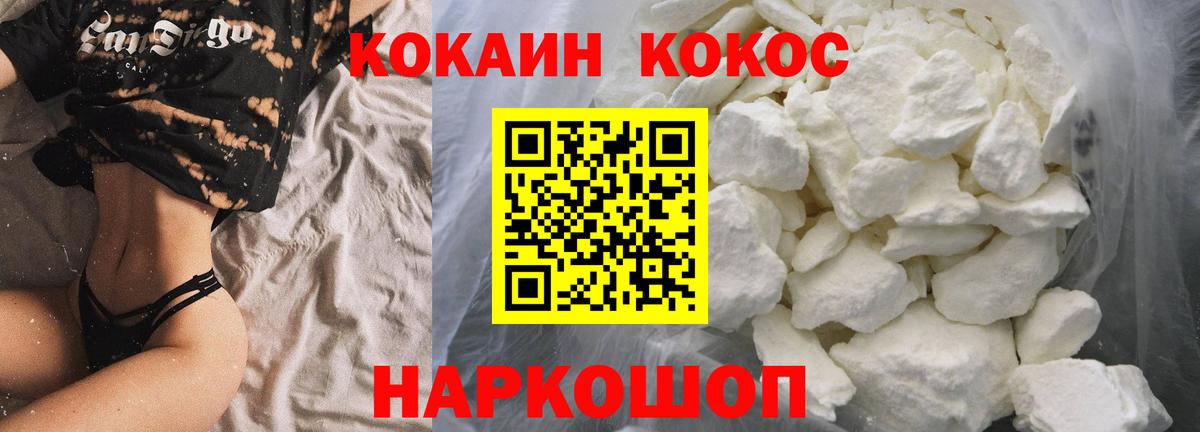 COCAIN Columbia Тамбов