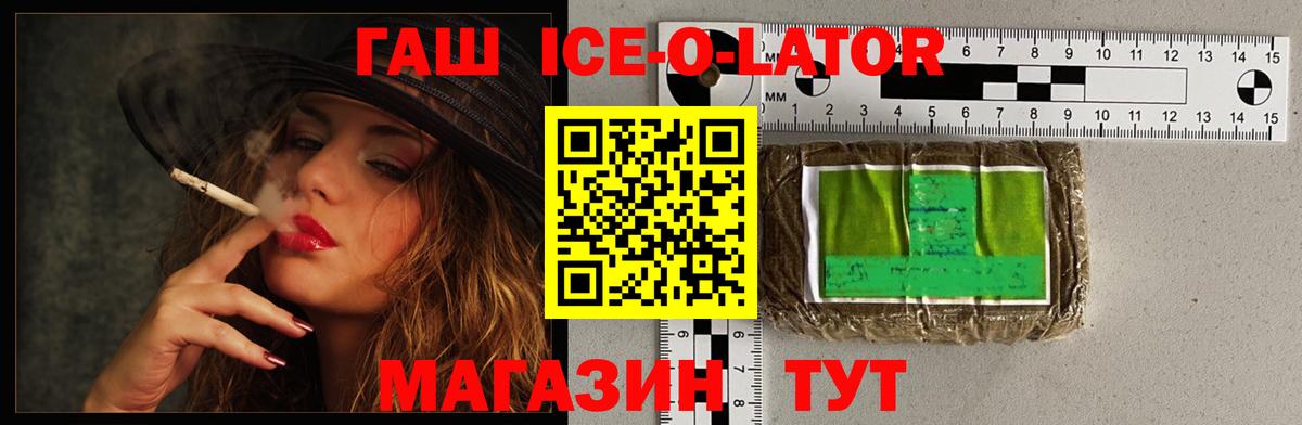 ГАШИШ гарик Тамбов