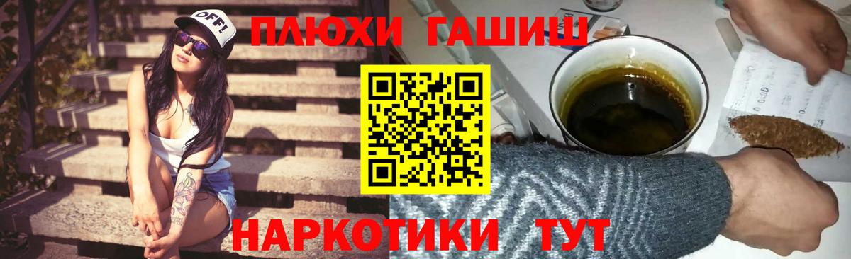 Тамбов  Гашиш Изолятор  Гашиш  Гашиш Изолятор  Вход с VPN 