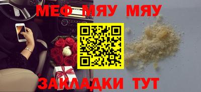 соль курить ск Нальчик