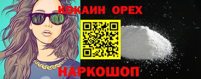 MESCALINE Наро-Фоминск
