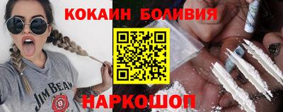 соль курить ск Нальчик
