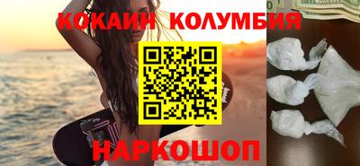 MESCALINE Наро-Фоминск
