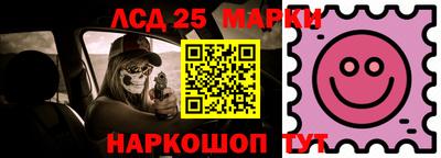 MESCALINE Наро-Фоминск