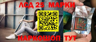 MESCALINE Наро-Фоминск