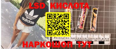 соль курить ск Нальчик