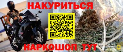 MESCALINE Наро-Фоминск