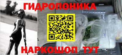 соль курить ск Нальчик