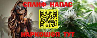 MESCALINE Наро-Фоминск