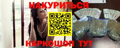 MESCALINE Наро-Фоминск