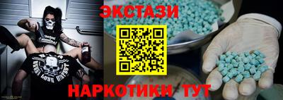 соль курить ск Нальчик