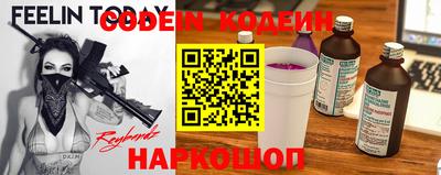 соль курить ск Нальчик