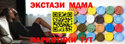 соль курить ск Нальчик