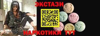 MESCALINE Наро-Фоминск