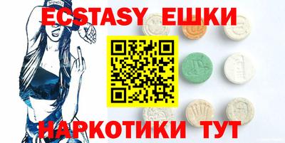 MESCALINE Наро-Фоминск