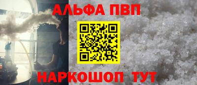 соль курить ск Нальчик