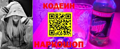 соль курить ск Нальчик