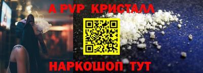a pvp Нарткала