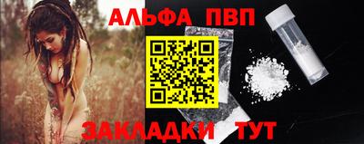 a pvp Нарткала