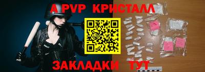 MESCALINE Наро-Фоминск