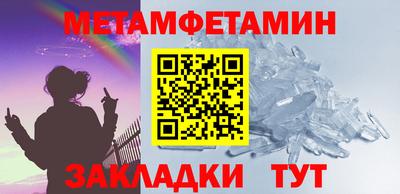 MESCALINE Наро-Фоминск