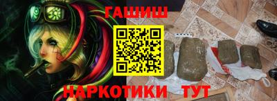 соль курить ск Нальчик