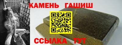 соль курить ск Нальчик