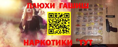 соль курить ск Нальчик