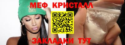 соль курить ск Нальчик