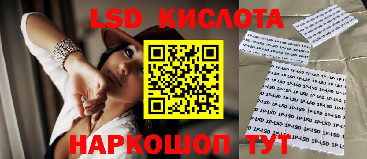 LSD-25 экстази  Лсд 25 экстази кислота  LSD-25 экстази кислота  Вход с VPN  Тамбов 