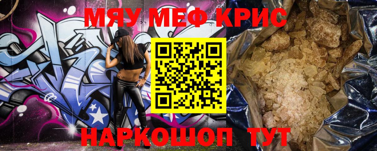 МЕФ  Тамбов