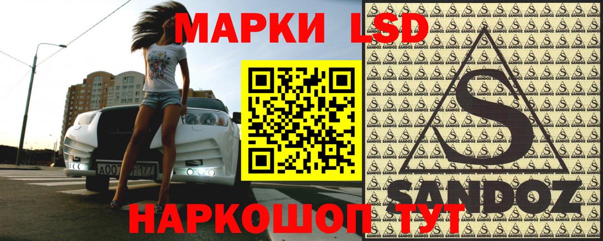 Марки NBOMe 1,5мг Тамбов