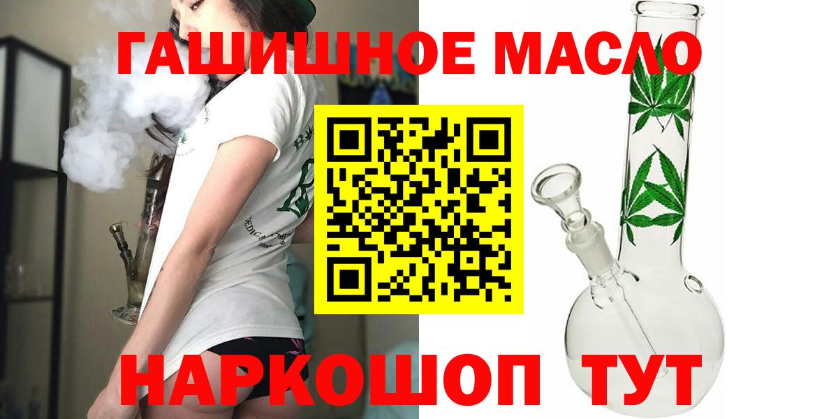 ссылка на мегу ТОР  ТГК вейп  Вход с VPN  Тамбов 
